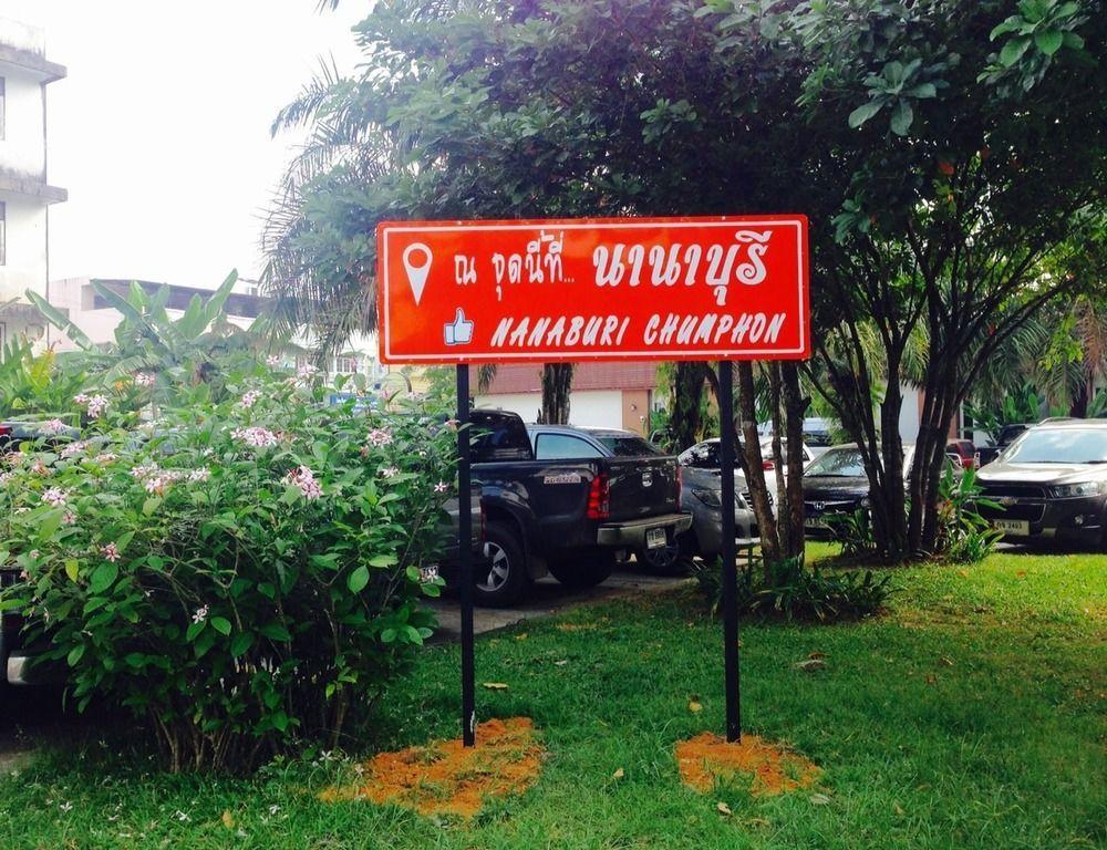 Nana Buri Hotel Chumphon Zewnętrze zdjęcie